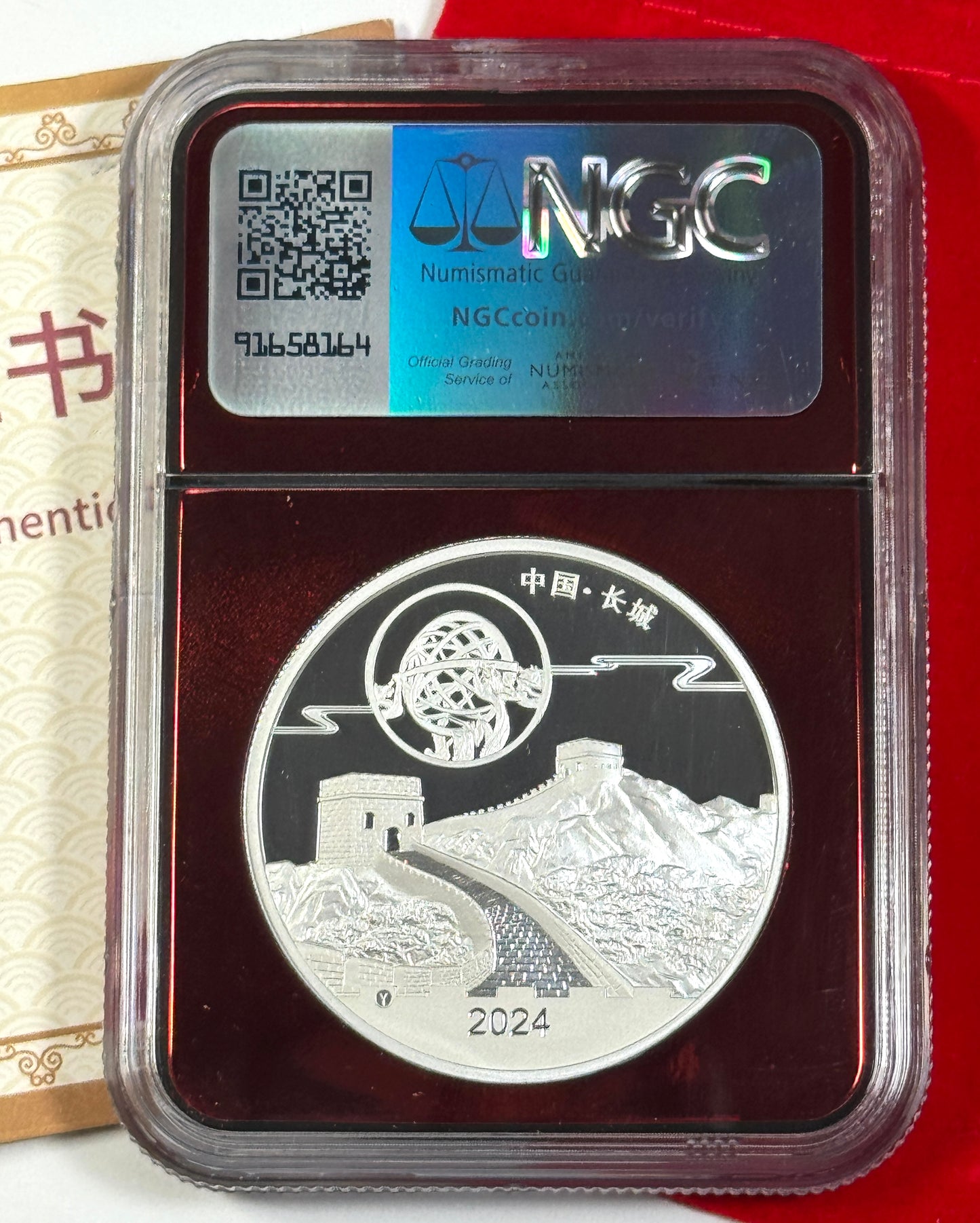 2024 China Moon Festival Enhanced Proof Panda 1 oz .999 Silver Medal PF70UC NGC