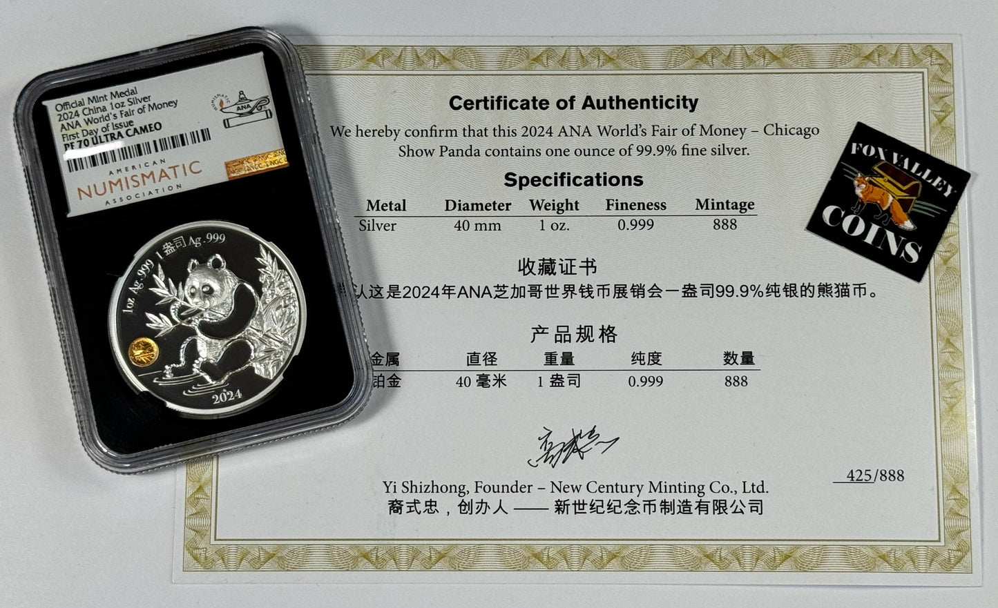 2024 Chinese Panda 1 Oz Silver Medal - ANA Chicago - PF70 UC NGC FDOI with COA