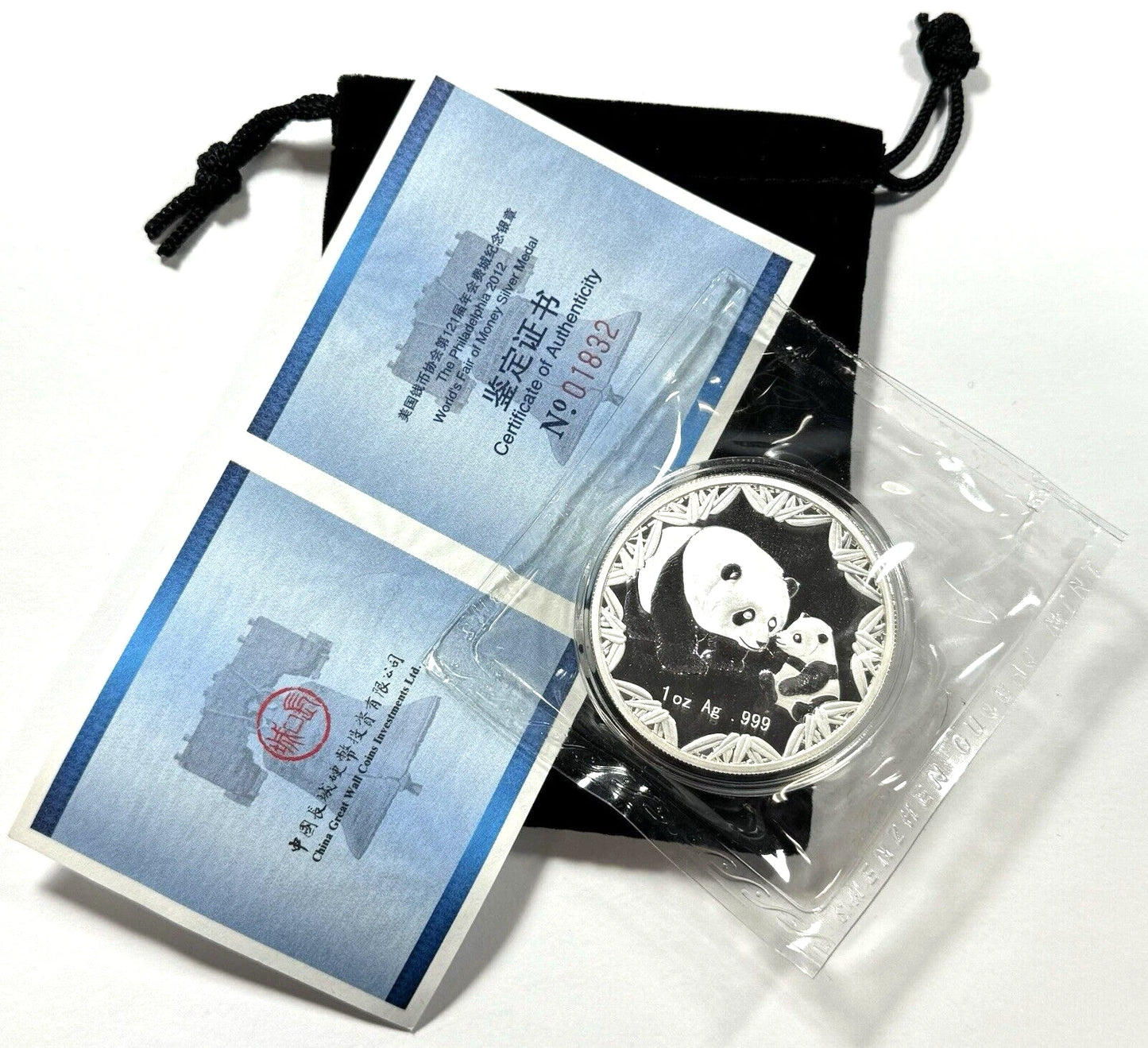 2012 CHINA 1 Oz PROOF SILVER PANDA ANA PHILADELPHIA WORLD'S FAIR OF MONEY W/COA!