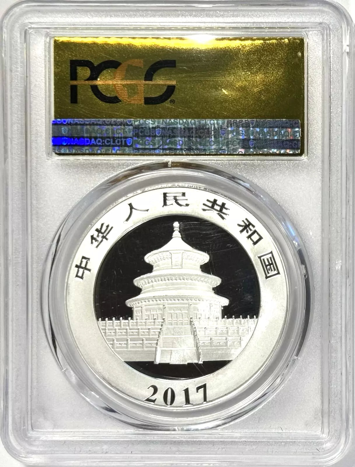 2017 China 10 Yuan - 1 Oz Silver Panda Coin - NS70 FS PCGS Gold Foil Label - 1/2017